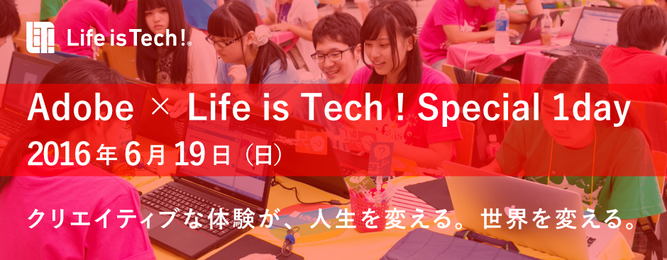 Adobe and Life is Tech ! Special 1day