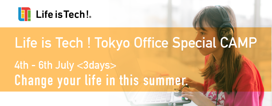 Life is Tech ! Tokyo Office Special CAMP