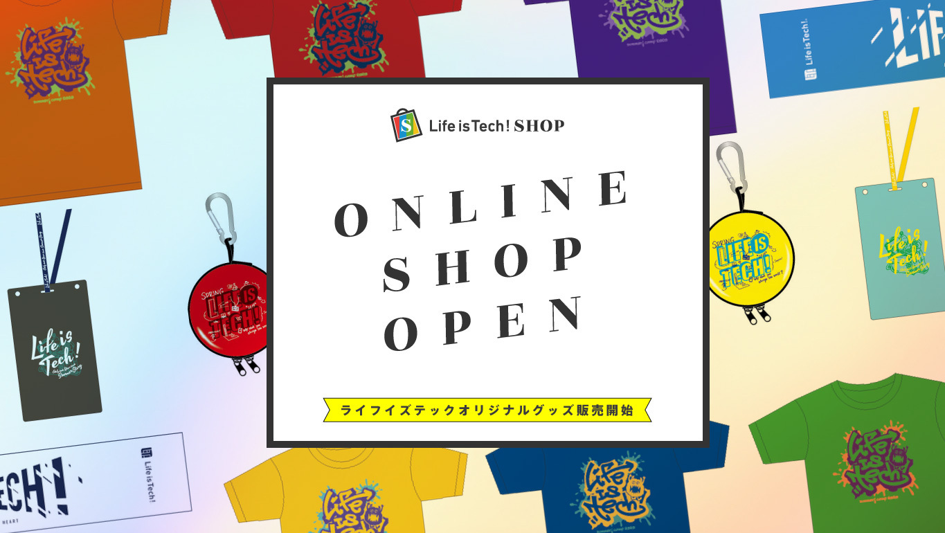 SHOP