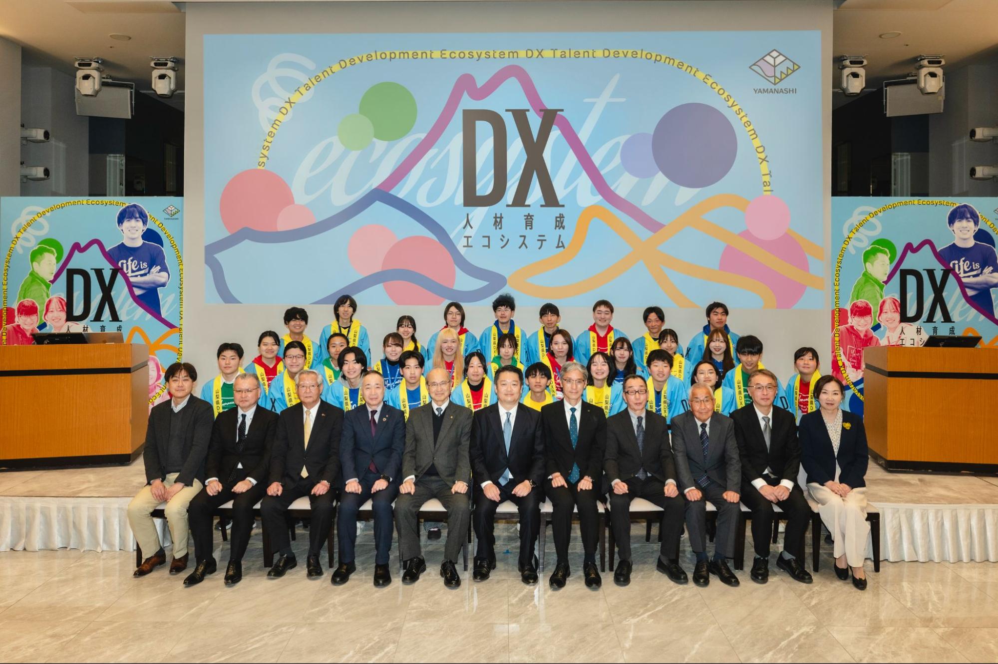 【プレスリリース】山梨県×ライフイズテック、地域内発型DXモデルの確立を目指す「山梨県DX人材育成エコシステム創出事業」、事業2年目の成果を報告