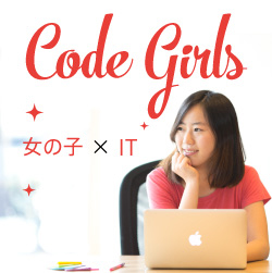 codegirls