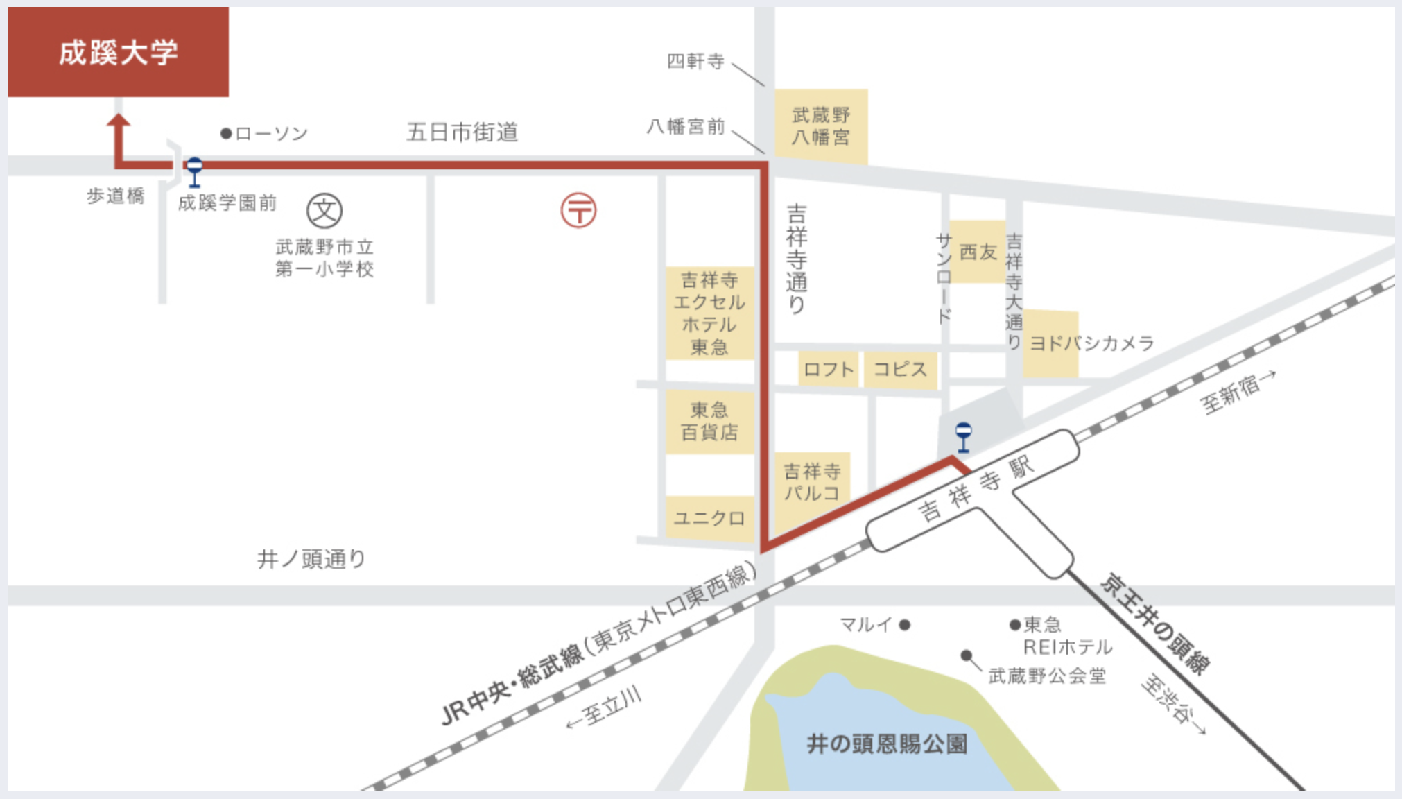 成蹊大学への地図